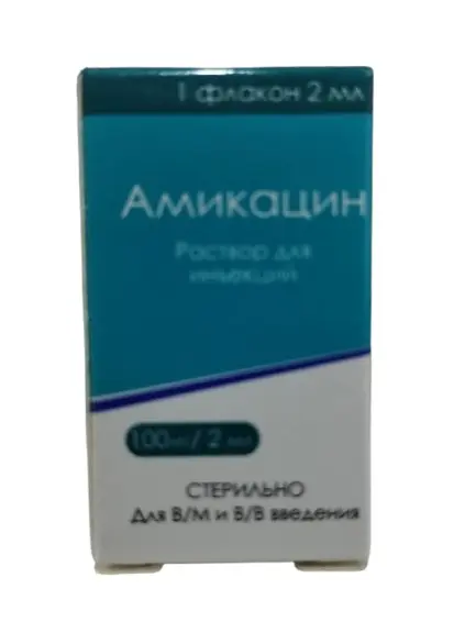 Амикацин сульфат фл 100мг 2мл №1