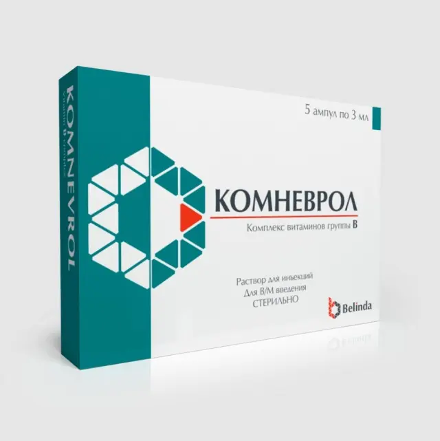 Комневрол амп 3мл №5