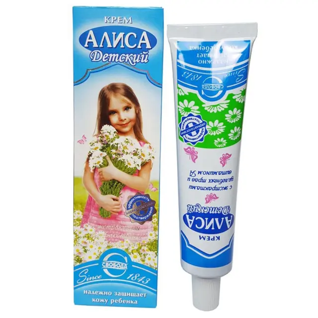 Крем детский Алиса 40г