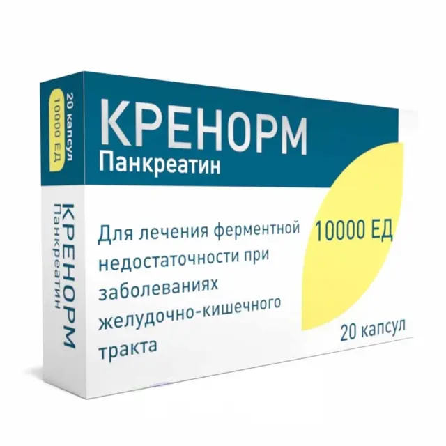 Кренорм капс 10000 №20