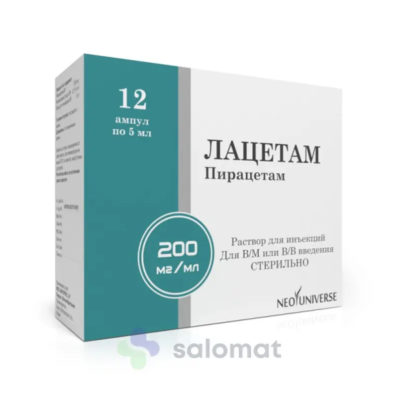 Лацетам амп 5мл №10
