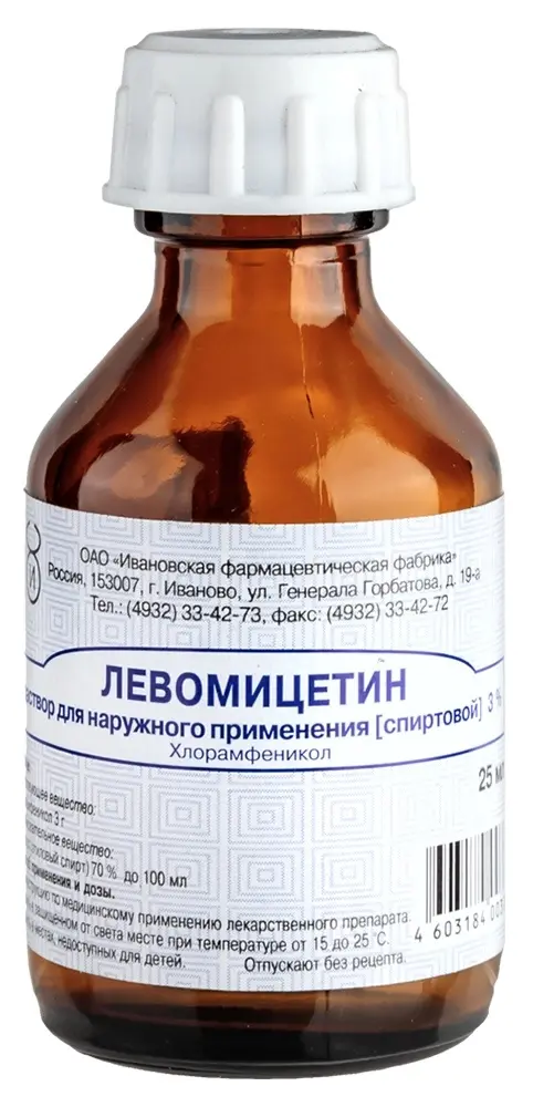 Левомицетин спирт. р-р 3% 25мл