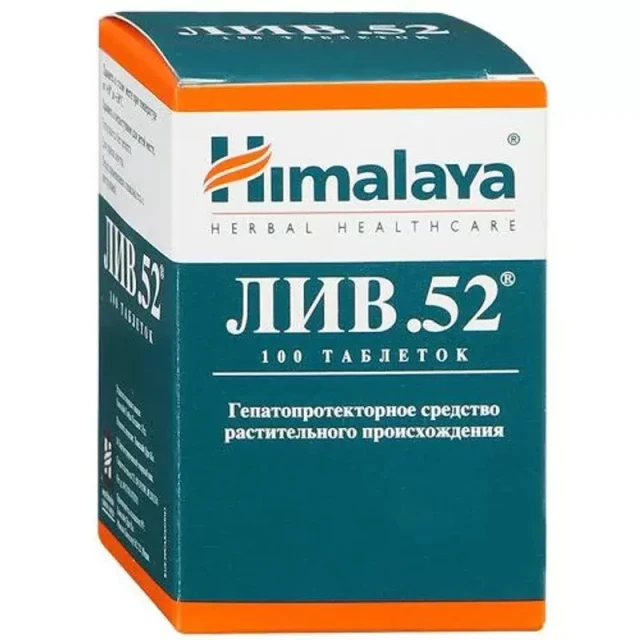 Лив-52 тб №100