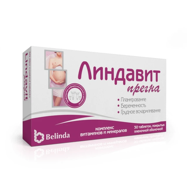 Линдавит Прегна тб №30