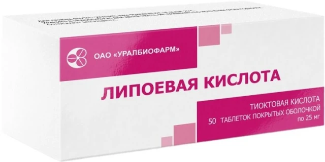 Липоевая к-та тб 25мг №50 бл