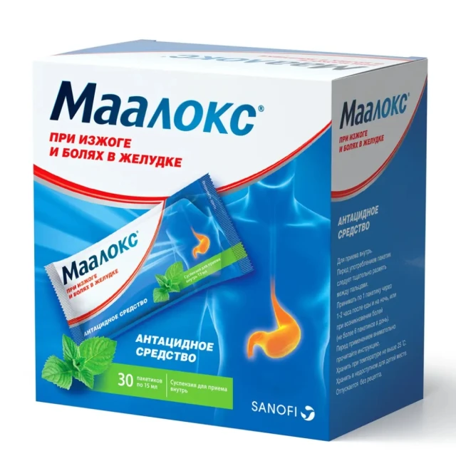 Маалокс сусп. 15мл №1 (кор.№30)