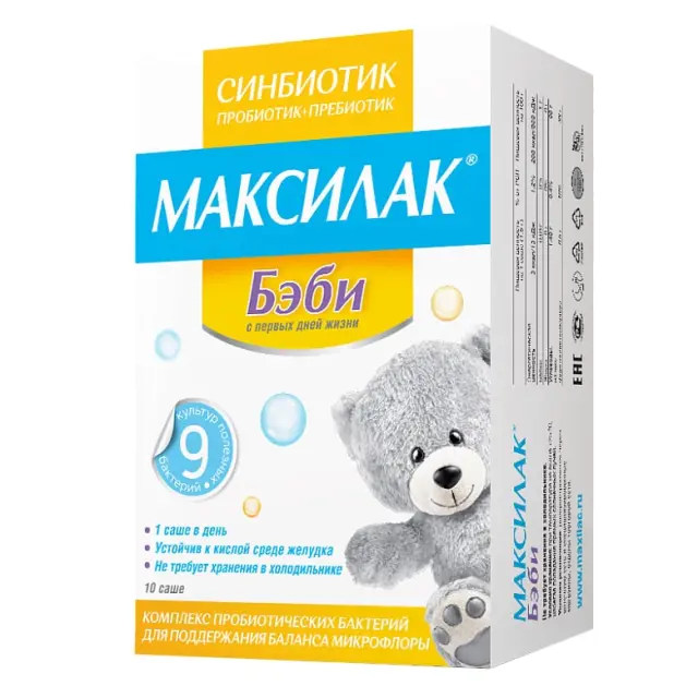 Максилак беби пор саше 1,5г №10
