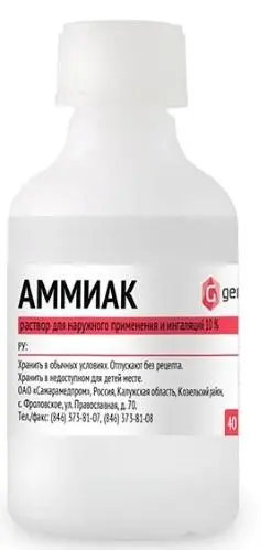 Аммиак р-р 10% 40мл