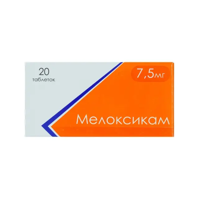 Мелоксикам тб 7,5мг №20