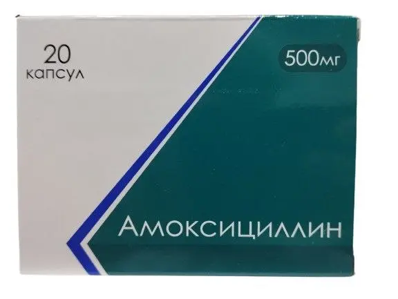 Амоксициллин капс 500мг №20