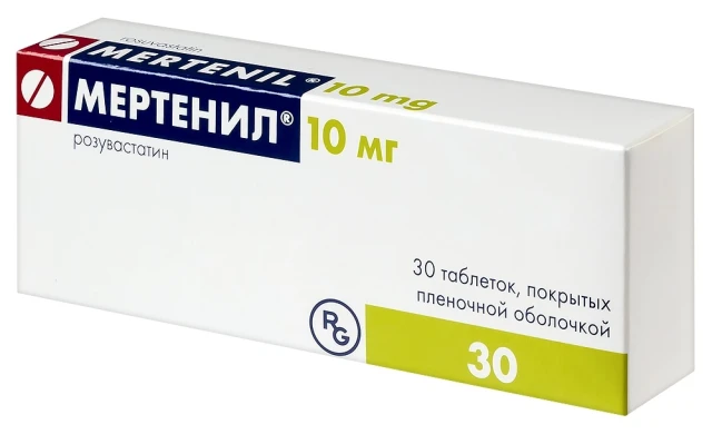 Мертенил тб 10мг №30