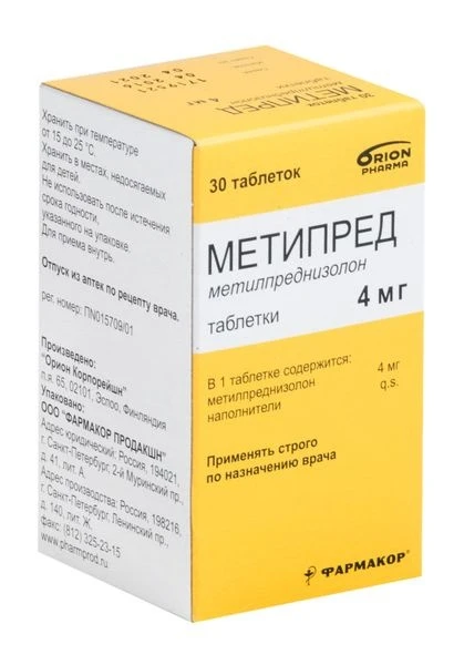 Метипред (метилпреднизолон) тб 4мг №30