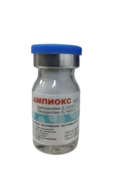 Ампиокс 0,5г фл