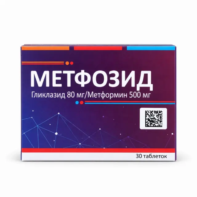 Метфозид тб 580мг №30