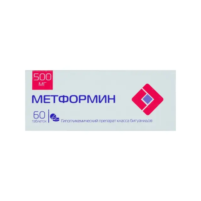 Метформин тб 500мг №60