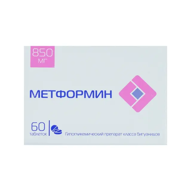 Метформин тб 850мг №60