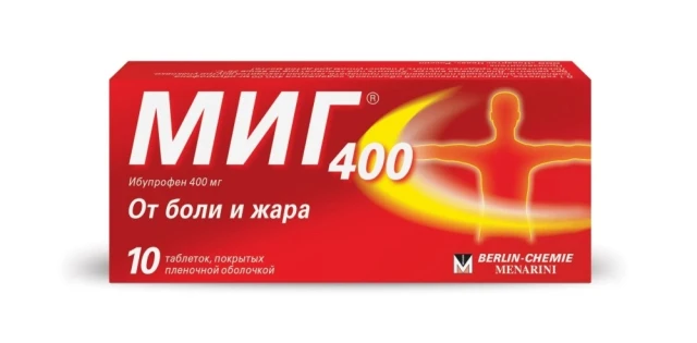 Миг тб 400мг №10