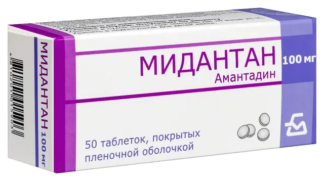 Мидантан тб 100мг №50
