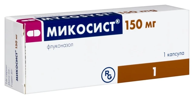 Микосист капс. 150мг №1