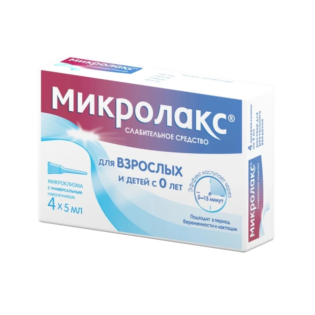 Микролакс клизма 5мл №4 р-р