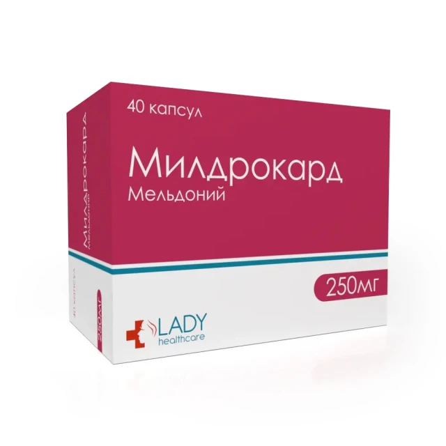 Милдрокард капс 250мг №40