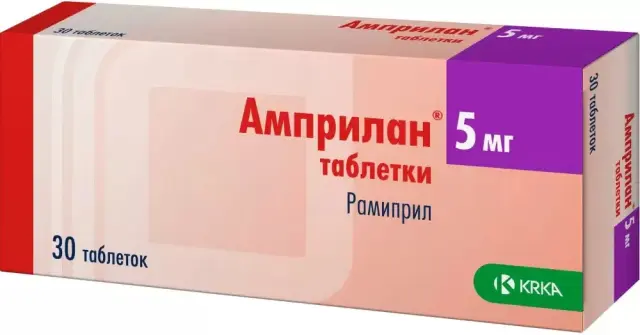 Амприлан тб 5мг №30