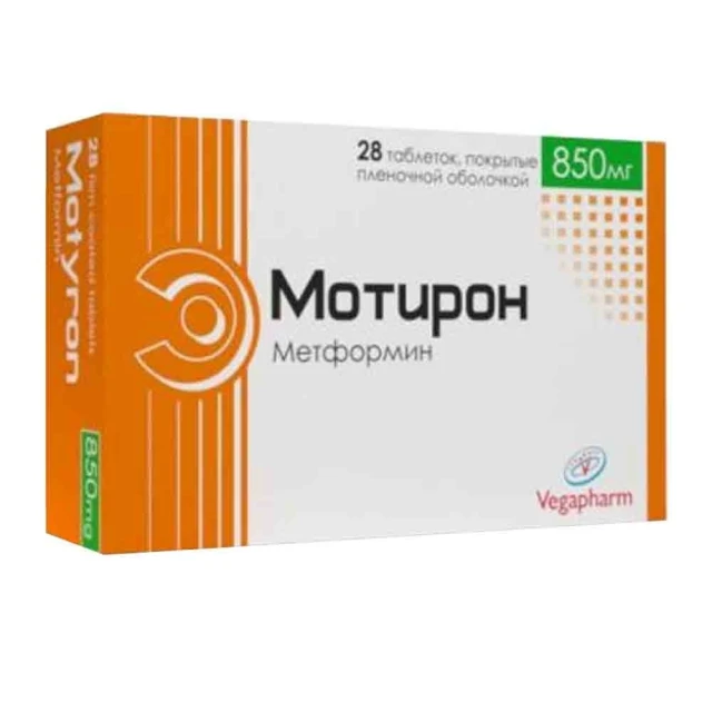 Мотирон тб 850мг №60