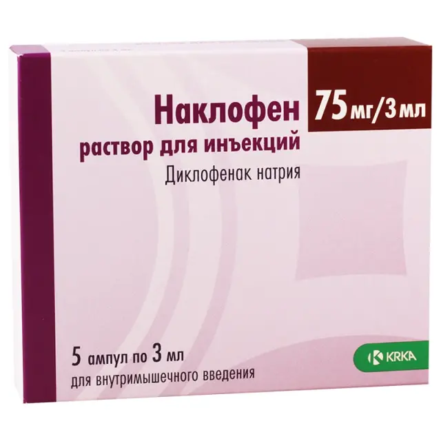 Наклофен амп 75мг 3мл №5