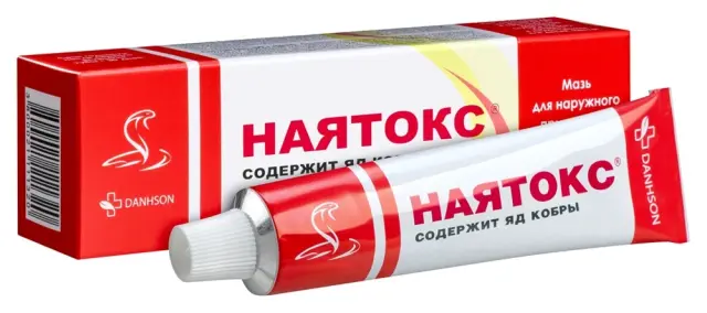 Наятокс мазь 20г