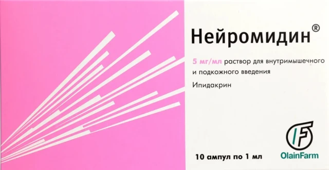 Нейромидин амп 0,5% 1мл №10