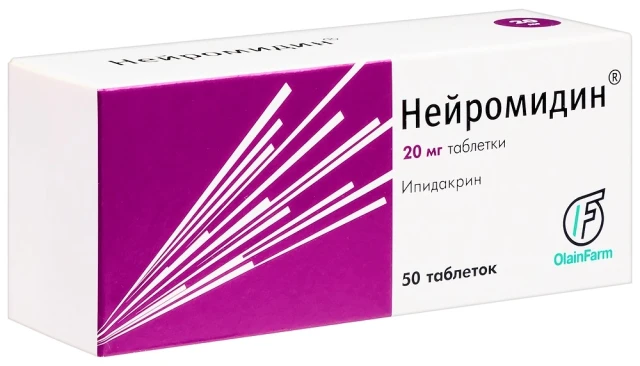 Нейромидин тб 20мг №50