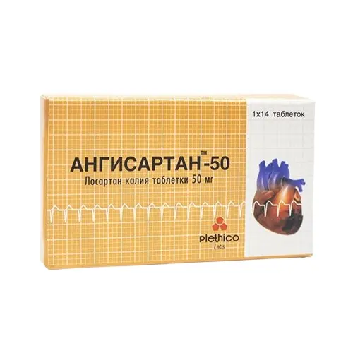 Ангисартан-50 тб №14