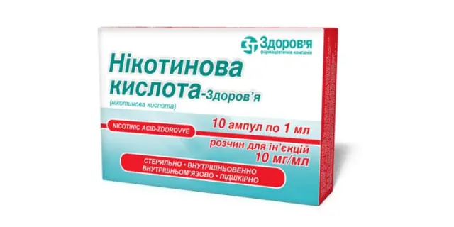 Никотиновая к-та амп 1% 1мл №10