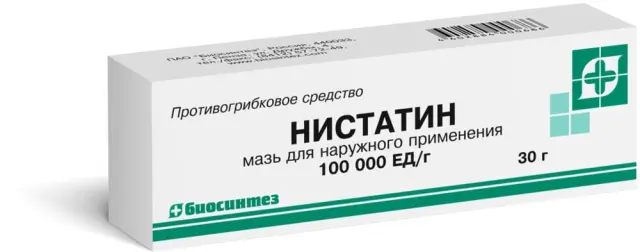 Нистатин мазь 100000ЕД 30г туба