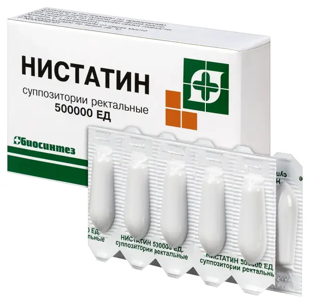Нистатин св. рект 500000ЕД №10