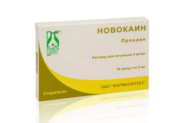 Новокаин амп 0,5% 5мл №10