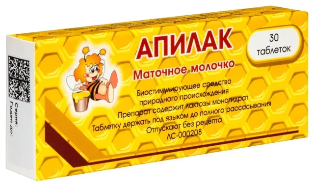 Апилак тб 10мг №30
