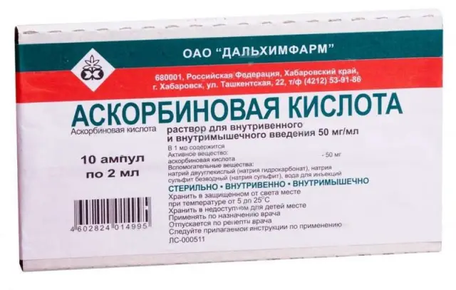 Аскорбин к-та амп. 5% 2мл №10