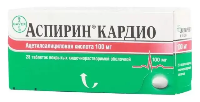 Аспирин Кардио тб 100мг №28