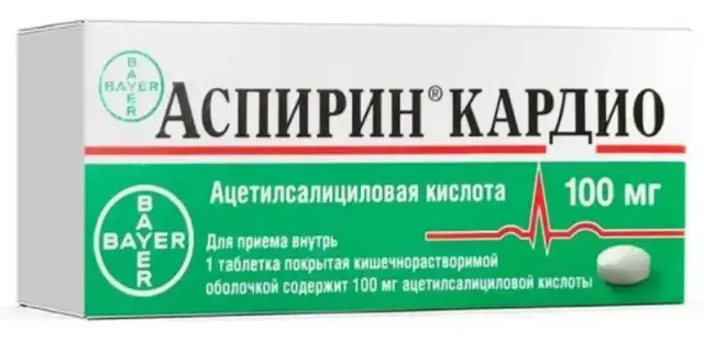 Аспирин Кардио тб 100мг №98