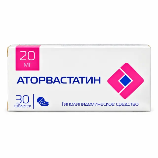 Аторвастатин тб 20мг №30
