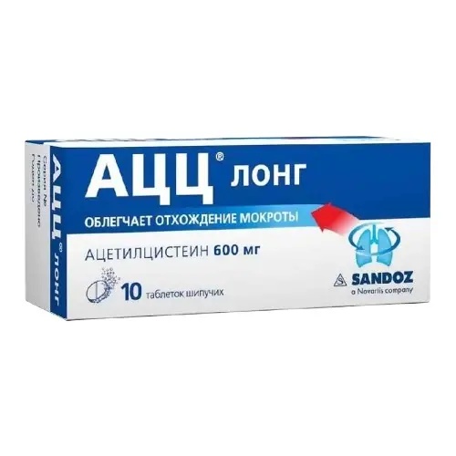 АЦЦ Лонг шип. тб 600мг №10