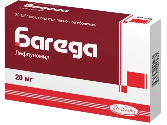 Багеда тб 20мг №30