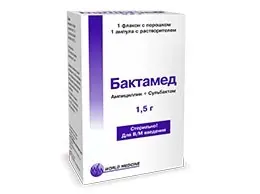 Бактамед амп 1,5г №1 с растворителем