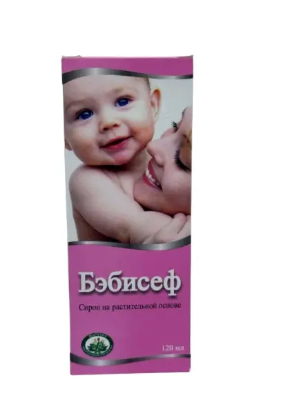 Бебисеф сироп 120мл