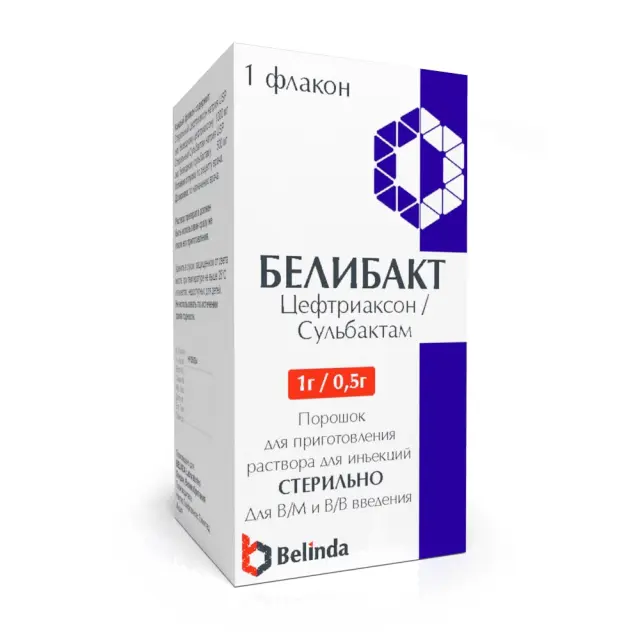 Белибакт фл 1,5г №1