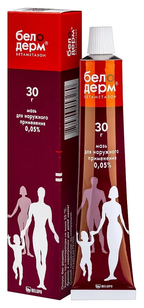 Белодерм мазь 0,05% 30г