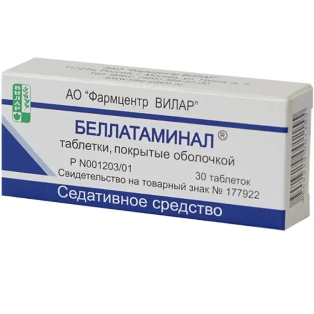 Беллатаминал тб №30