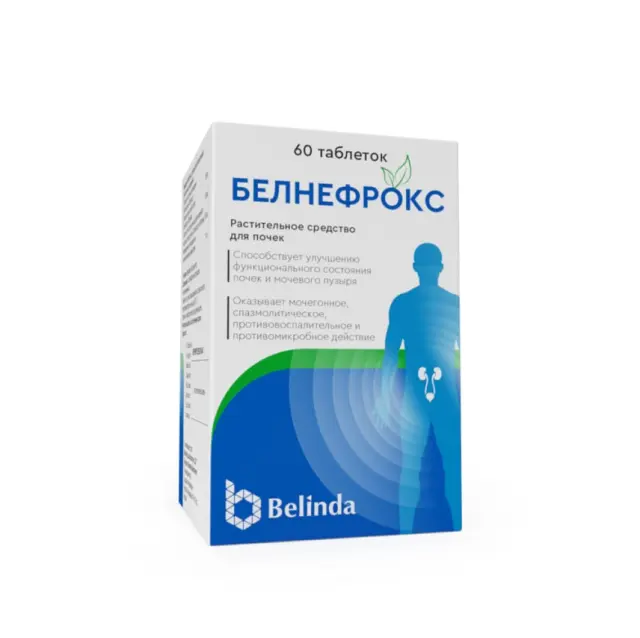 Белнефрокс тб №60