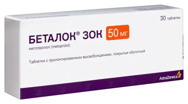 Беталок Зок тб 50мг №30